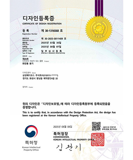 디자인등록증 인증서 이미지